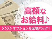 ラズベリー広島で働くメリット2