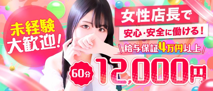 ラズベリー広島