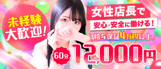 ラズベリー広島