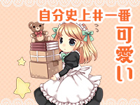 ラズベリードール（札幌YESグループ）で働くメリット6