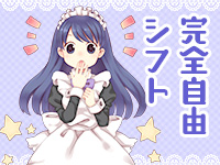 ラズベリードール（札幌YESグループ）で働くメリット5