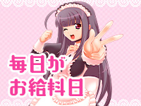 ラズベリードール（札幌YESグループ）で働くメリット7