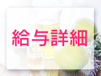 ラズベリーで働くメリット2