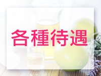 ラズベリーで働くメリット3