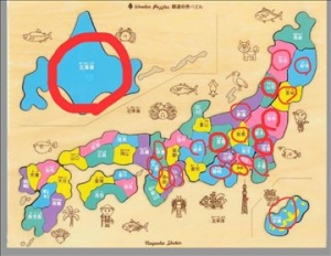 旅行計画✈️のアイキャッチ画像