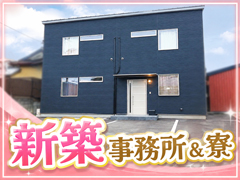 ラブココ一宮店の寮・宿泊施設画像1