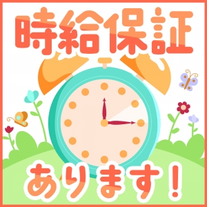 移籍を考えている女の子へ💌のアイキャッチ画像