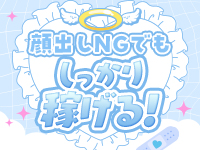 ラブコレクションで働くメリット3