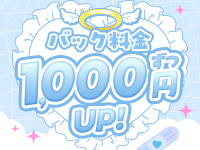 ラブコレクションで働くメリット5