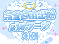 ラブコレクションで働くメリット7