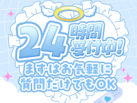 ラブコレクションで働くメリット9