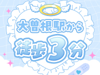 ラブコレクションで働くメリット6