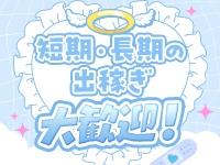 ラブコレクションで働くメリット8