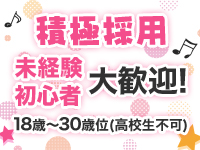 岐阜Loveタッチで働くメリット1