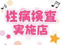 岐阜Loveタッチで働くメリット5