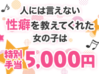 岐阜Loveタッチで働くメリット7