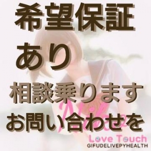 ヤル気で稼いでますか？のアイキャッチ画像