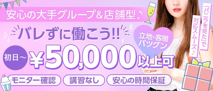 らぶタッチ