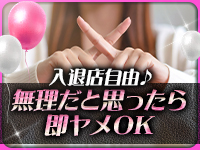 らぶタッチで働くメリット3