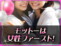 らぶタッチで働くメリット6