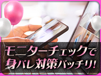 らぶタッチで働くメリット5