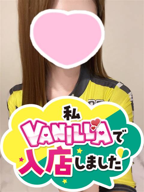 さなさん