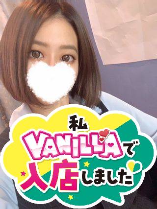 みらいさん