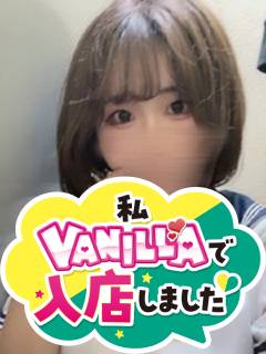 はるかさん