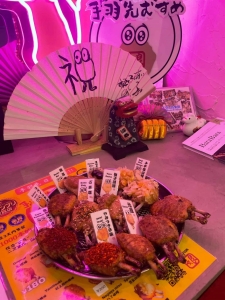 大須手羽☆☆のアイキャッチ画像