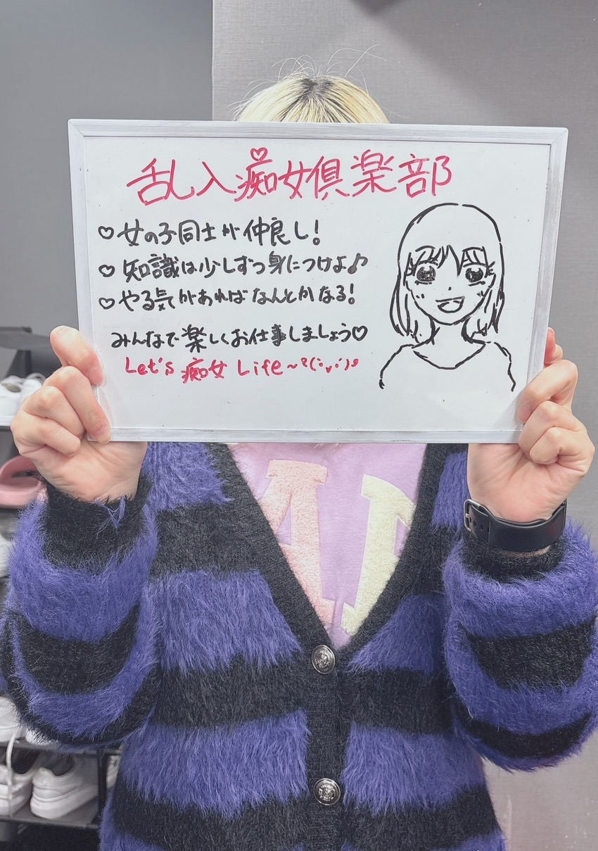 あんじゅさん