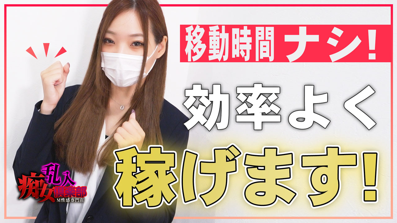 RCグループのスタッフによるお仕事紹介動画