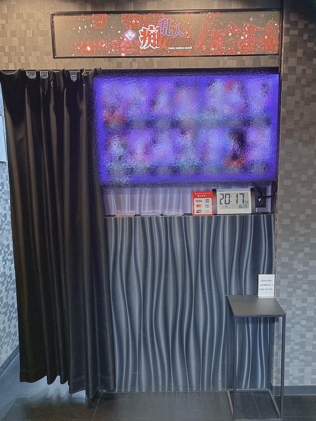 RCグループの店内・待機室画像2