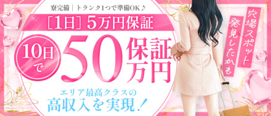 REAL盛岡店