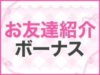 REAL盛岡店で働くメリット5