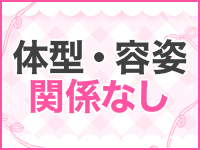 REAL盛岡店で働くメリット7