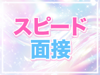 REAL盛岡店で働くメリット4