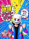 面接人画像