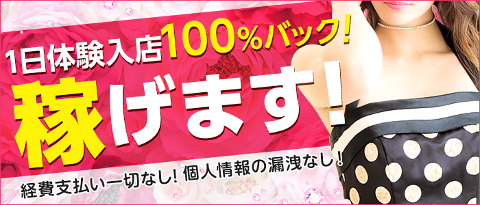 REAL 秋田店