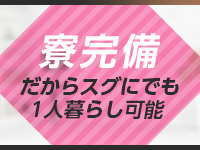 リアル日本橋店で働くメリット7