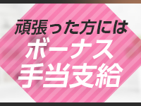 リアル日本橋店で働くメリット8