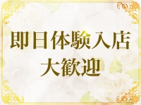 Real -レアル-で働くメリット2