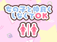リアル 京橋店で働くメリット2