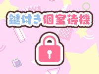 リアル 京橋店で働くメリット5