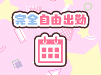 リアル 京橋店で働くメリット9