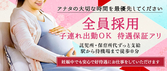 リアルママの求人画像