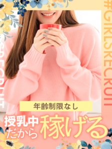 キッズスペースあります◎のアイキャッチ画像