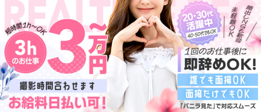 有限会社リアルタイム