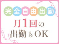 リアルグループで働くメリット2