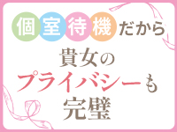 リアルグループで働くメリット3