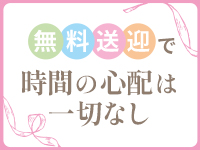 リアルグループで働くメリット4